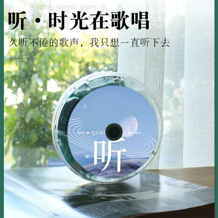 cd机随身听透明蓝牙充电超薄家用播放器可放专辑外放cd播放机mp3
