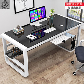 电脑桌台式家用电竞桌钢化玻璃办公桌卧室书桌简约现代学生学习桌