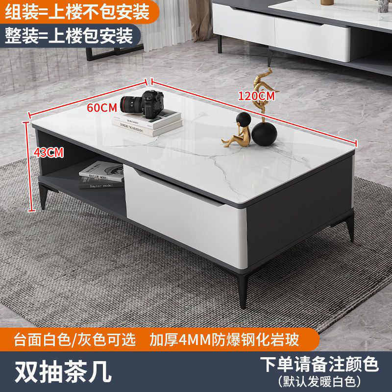 岩板轻奢茶几电视柜组合现代简约小户型家用客厅茶几桌伸缩小新品