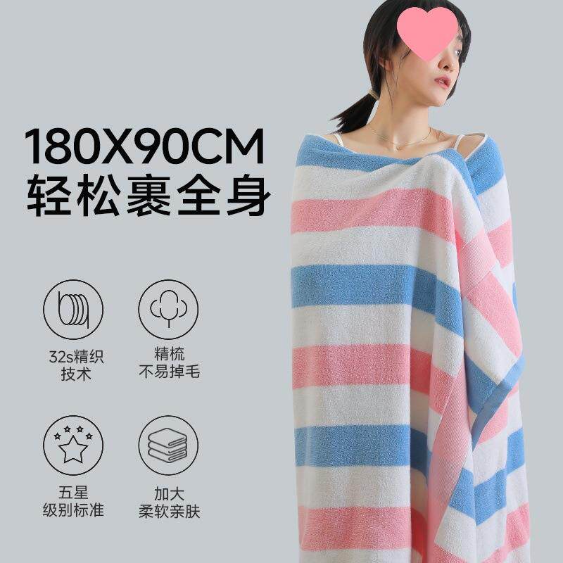 特大尺寸宽裹巾女男家用纯棉全棉吸水大人高级180x90大浴巾超大号