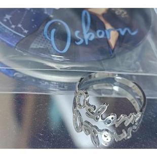 原创光与夜之恋萧逸Osborn字母戒指动漫衍生周边素圈个性精致二次