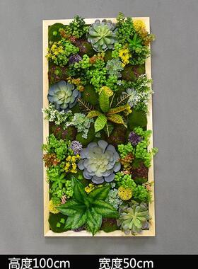 彷真绿色植物多肉壁挂假花田园挂壁饰立体电表箱遮挡室内植物墙面