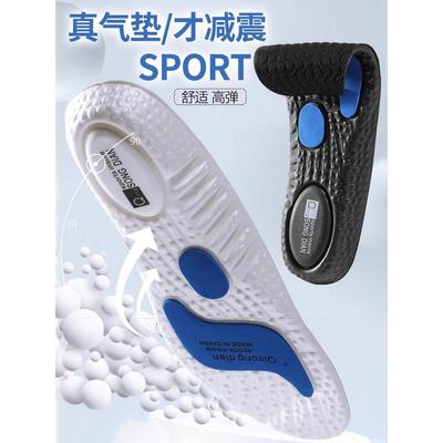 尤尼克斯羽毛球专用鞋垫65z3运动减震李宁胜利zoom气垫高弹透气男