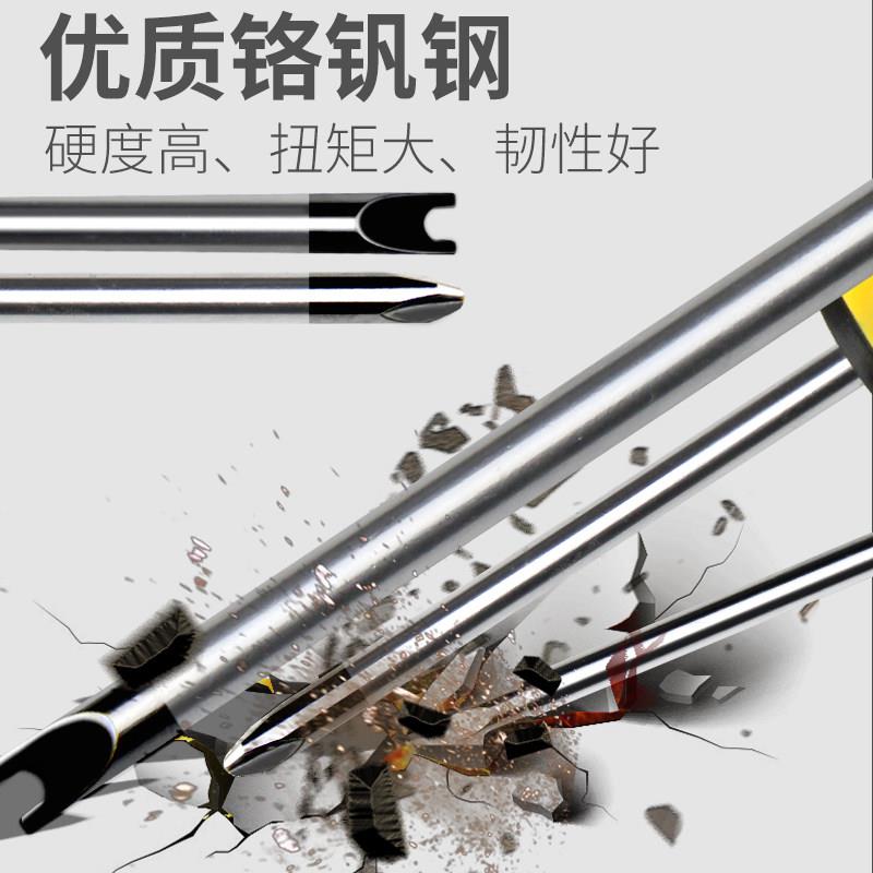 三角头y型人字起子u型插座专用内十字特殊y形异形螺丝刀套装