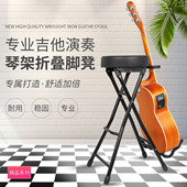 吉他专用凳弹唱脚踩椅子练习演奏民谣三合一折叠脚踏吉它琴凳子