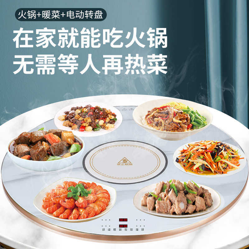 板板石纹保温板暖电加热家用菜大理多功能热菜保温板饭菜石纹白岩,清洗/食品/商业设备,保温炉/保温柜/保温设备,淘宝优惠券,粉丝福利购,淘宝优惠卷