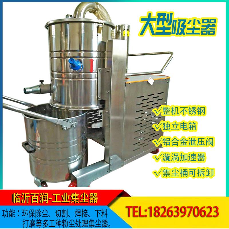 工业吸尘器大功率 工业厂房吸铁屑用吸尘器 车间吸粉尘用吸尘器
