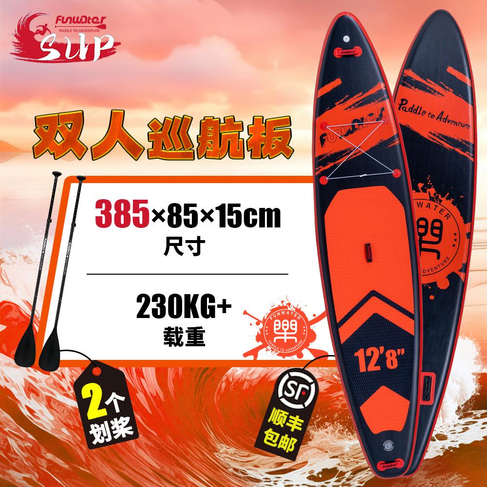 【一件起订】充气冲浪板桨板滑水板sup board通用站立式划水浆板