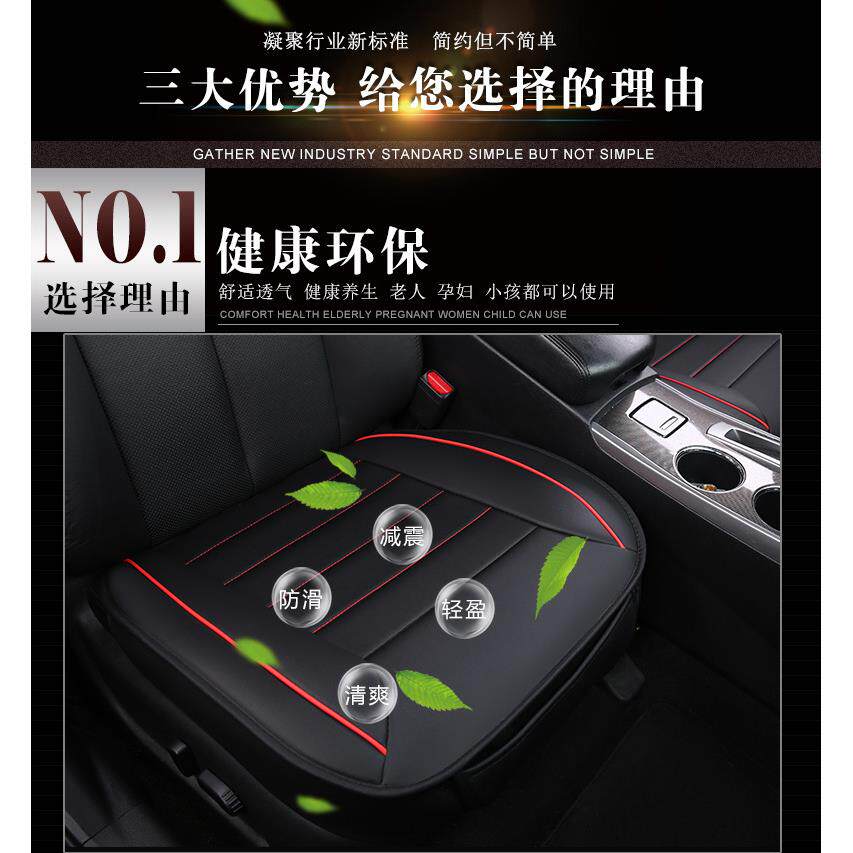 亚马逊汽车坐垫无靠背三件套四季通用全包皮座垫套单张免绑防滑