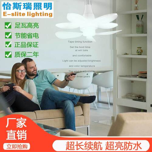 折叠风扇多叶fe27螺330口球风扇灯客厅卧室灯leadanl泡mp吊扇灯