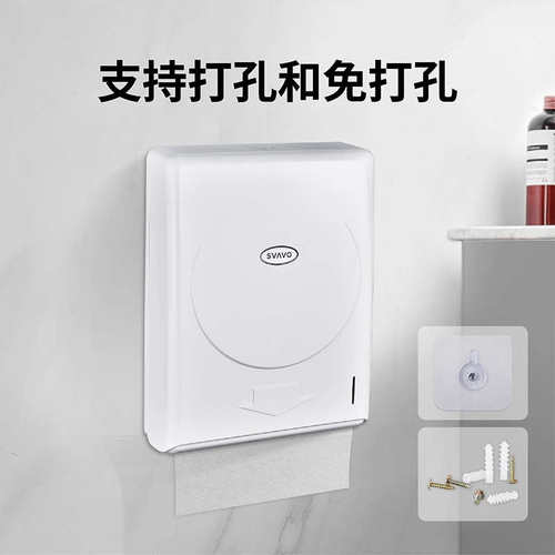 瑞沃壁挂塑料抹手纸盒卫生间防水方形厕所大擦手纸巾盒厨房抽纸架