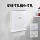 瑞沃壁挂塑料抹手纸盒卫生间防水方形厕所大擦手纸巾盒厨房抽纸架