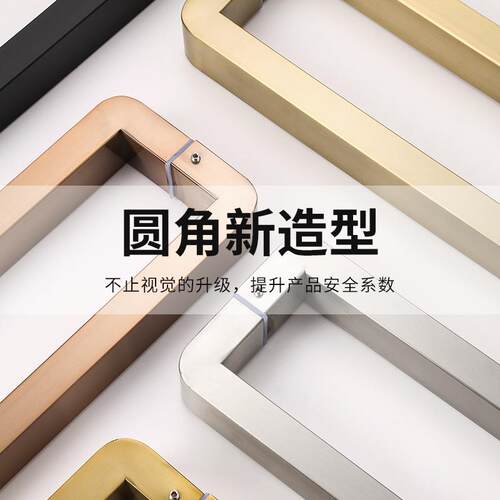 玻璃门拉手不锈钢方管无指纹玫瑰黑钛金色有无框淋浴房大木门把手