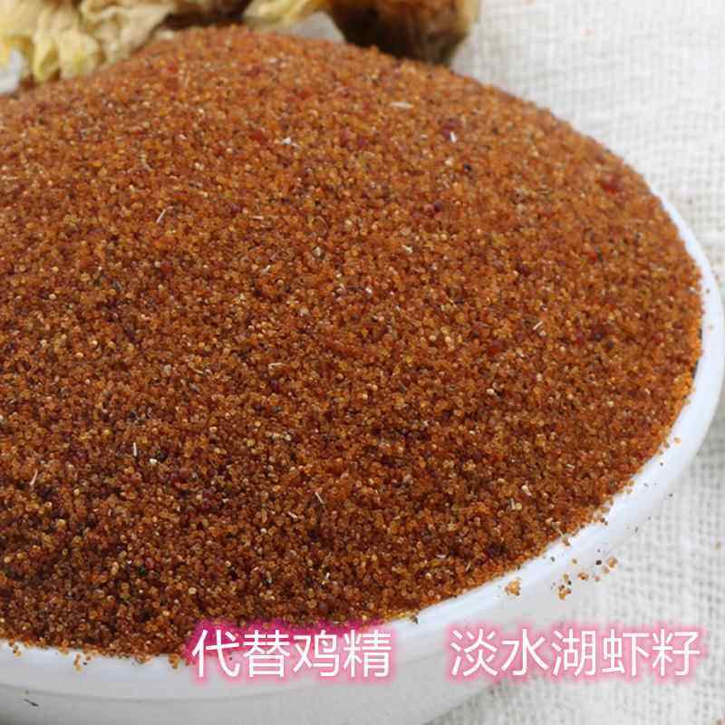 淡水青虾籽 虾子 虾卵 虾籽粉干虾籽面鲜美调味品100g阳春面调料