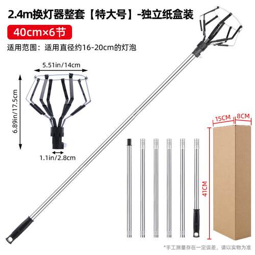 吸盘拆装灯泡套装换换灯组合套装