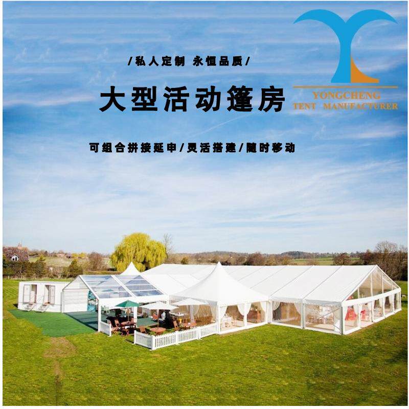 铝合金移动展览人字顶仓库仓储篷房婚庆酒席大型活动户外帐篷