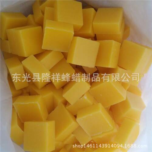 厂家供应小块蜂蜡蜡块约50克过线蜡菱斩蜡十字绣蜡首饰蜡皮革蜡