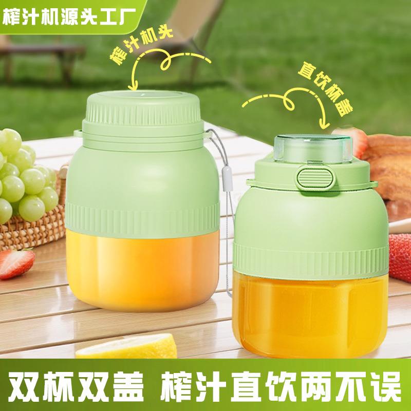 吨吨桶榨汁杯大容量无线便携式榨汁机多功能鲜榨果汁跨境直销