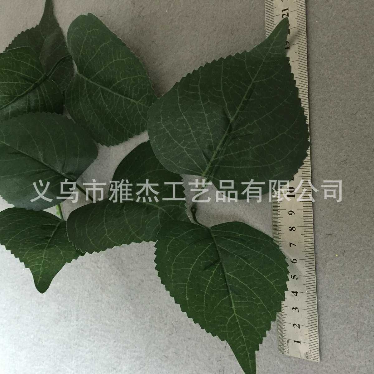 厂家直销仿真花叶子(丝印2叉绣球叶)是制作仿真花丝网花的材料