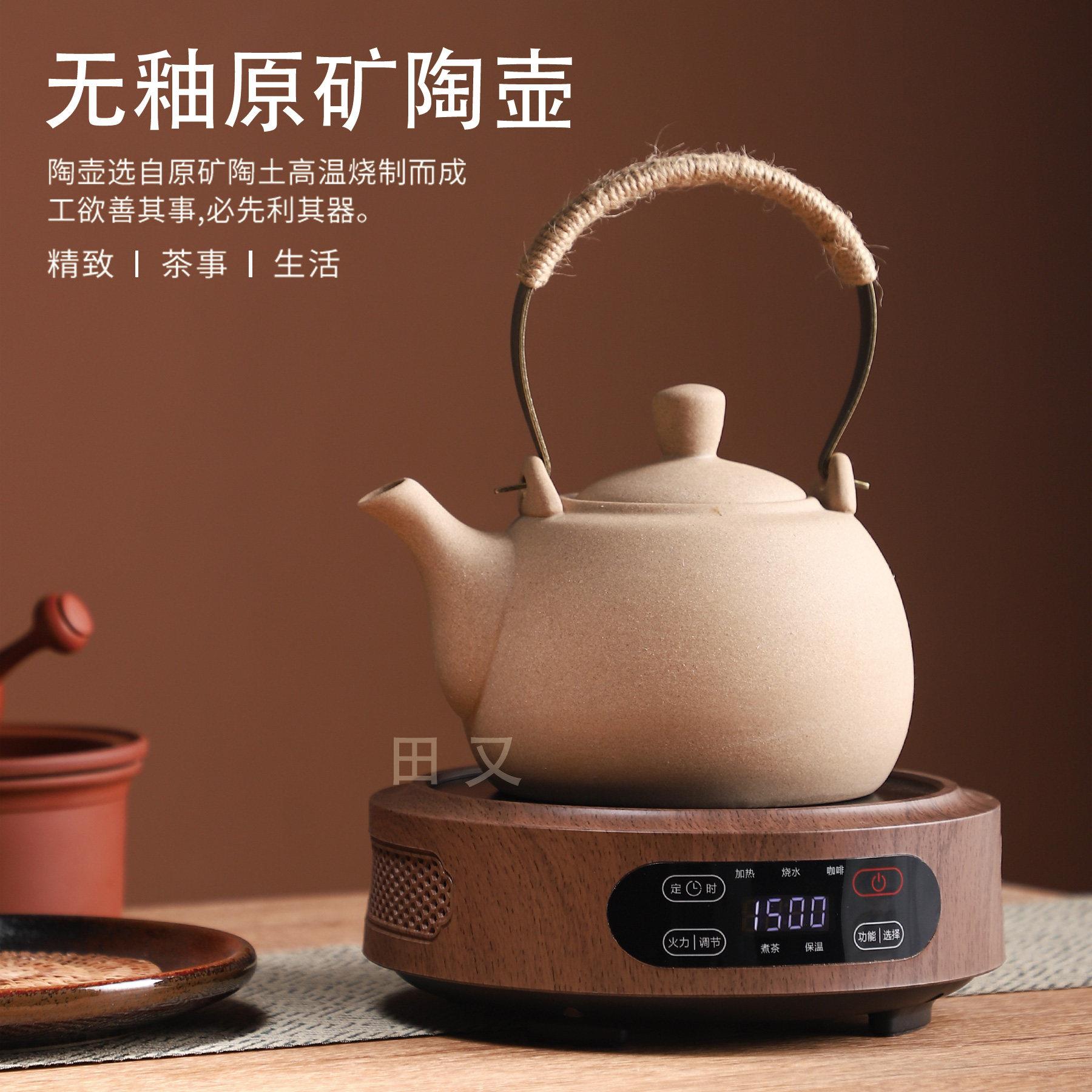 无釉原矿烧水壶 陶瓷明火煮茶壶大容量陶壶家用养生提梁壶黑晶炉