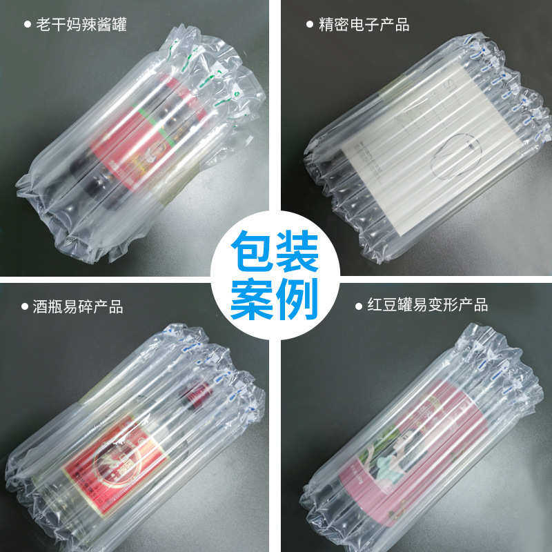 气柱袋防震包装袋充气气泡袋快递打包防撞易碎品填充加厚气柱卷材,包装,气泡袋,淘宝优惠券,粉丝福利购,淘宝优惠卷