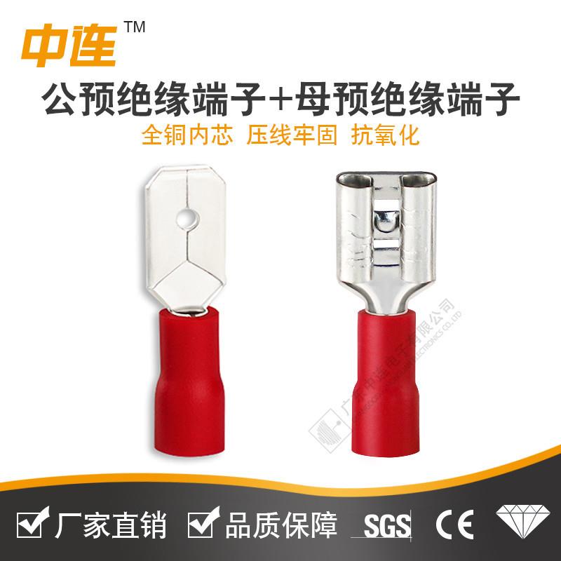 中连冷压公母预绝缘插簧预绝缘连接器对接端插簧配套端子厂家直发