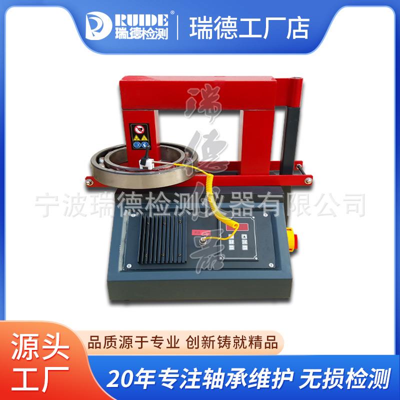 新款便携式轴承加热器 智能安装轴承座齿轮电磁感应加热设备台式