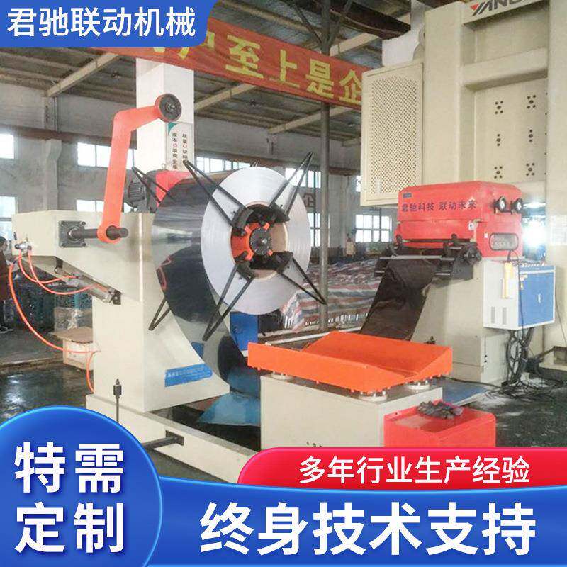 油压扩张变频调速二合一送料机金属车间工厂送料机大型生产线设备