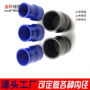 汽车耐高温硅胶管进气管中冷管涡轮管内经63 60径70转76