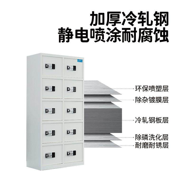 多门保柜智料能电子密码锁制钢文件柜xfh0031办公室加厚资档案柜
