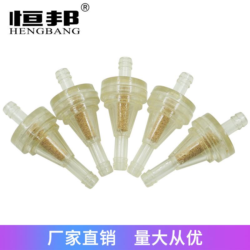 摩托车踏板车越野车品质汽油油杯过滤器品质带铜芯过滤通用款