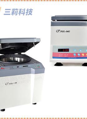 安亭TGL-16BCG台式高速离心机 TGL-15B20B变频高速离心机