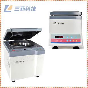 安亭TGL 高速离心机 TGL 15B20B变频高速离心机 16BCG台式