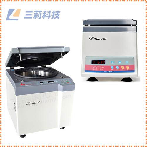 安亭TGL-16BCG台式高速离心机 TGL-15B20B变频高速离心机