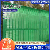 厂房院墙降噪吸音隔音板 高架桥隔音声屏障 喷塑百叶微孔挡音墙