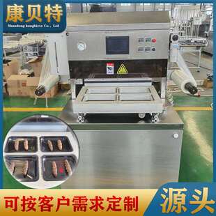 KBT450型贴体包装机商用海产品三文鱼双工位真空贴体真空包装机