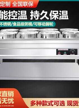 保温粥车摆摊商用早餐卖粥保温台不锈钢汤桶圆桶电加热带轮