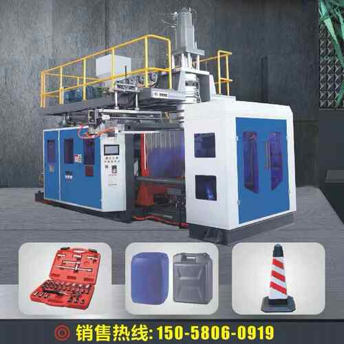 SL-90吹塑机儿童围栏塑料护栏 滑梯中空吹塑机