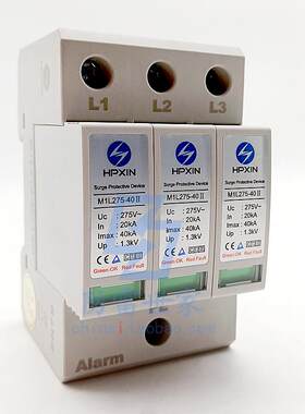 海鹏信HPXIN电源浪涌保护器M1L275-40Ⅱ-3P
