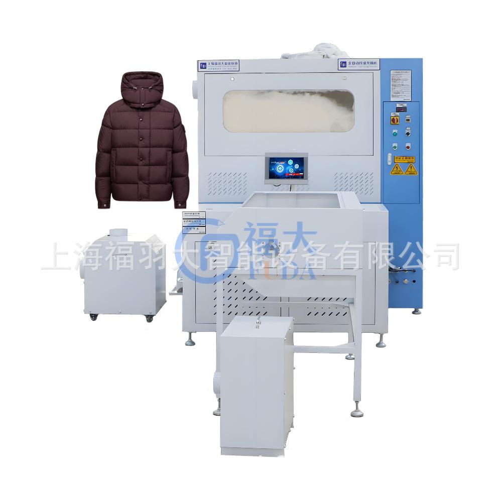 FUDA福大6称自动精准充绒机单头设计大片小格压胶羽绒服充绒