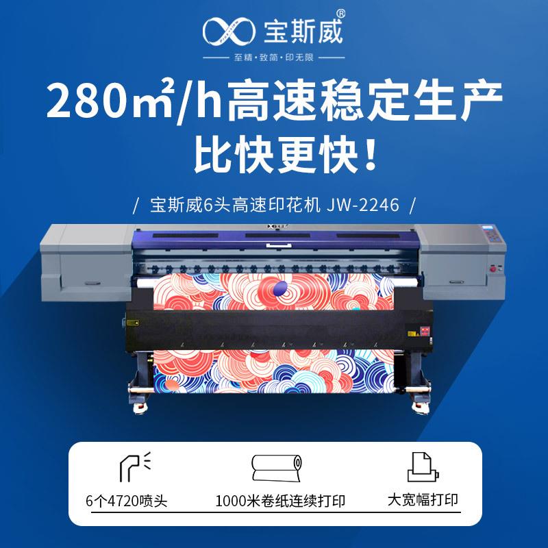 T恤印花机热转印衣服打印机连衣裙印花机热升华数码印花设备厂家