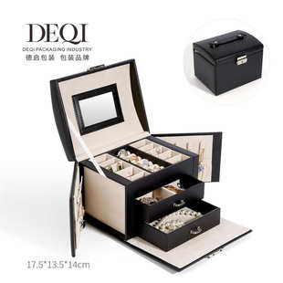 三层珠宝首饰盒手提带锁首饰收纳盒大容量高级感外贸收纳箱