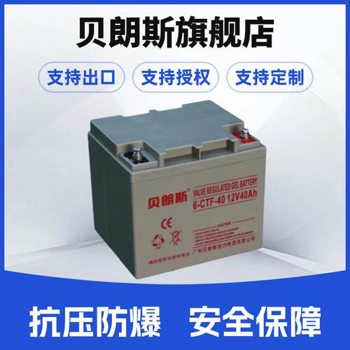 SP12-42应急EPS电池 12V42Ah 铅酸储能蓄电池 AGM免维护电瓶