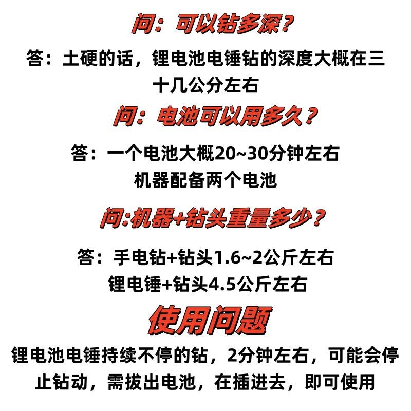 电动钻土挖坑神器人工充电手电钻头电锤打洞机栽树花盆松土地工具