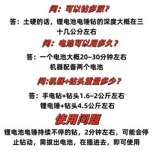 电动钻土挖坑神器人工充电手电钻头电锤打洞机栽树花盆松土地工具