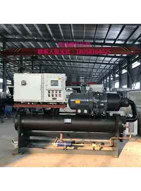 浙江山东淄博潍坊东营水冷冷冻机水冷冷水机低温冷冻机LDSW15P