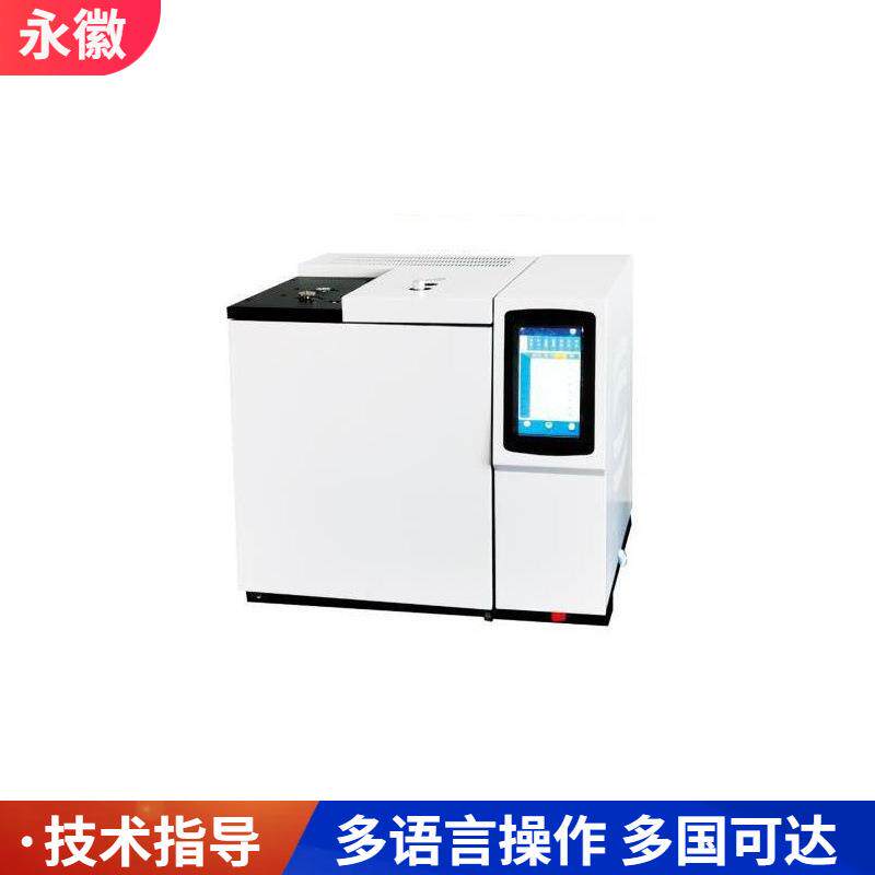 绝缘油气相色谱仪变压器油中溶解气体组分含量的气相色谱测定仪