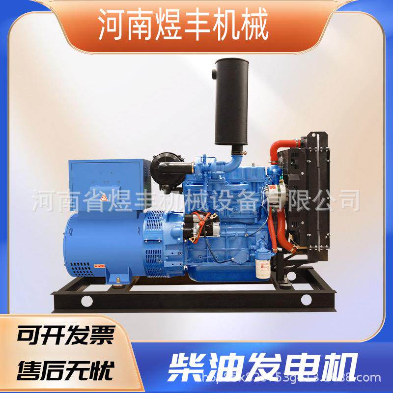 50KW发机机潍柴50KW5发0千瓦柴油三相380V电机小型应急备用发电电