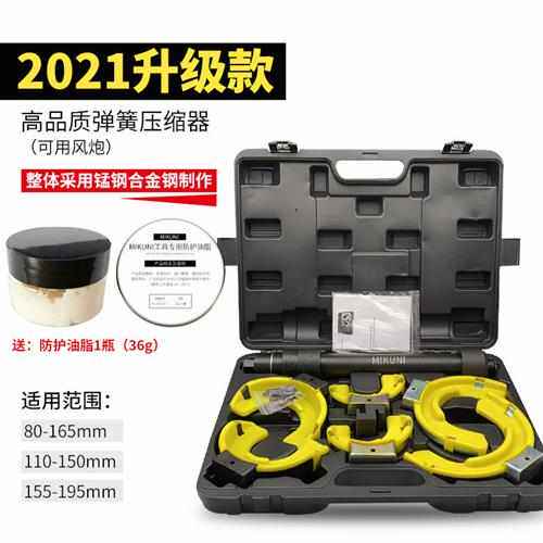 避震式器汽弹簧拆装全弹簧压缩器免避震工具安装减震汽修保拆车系