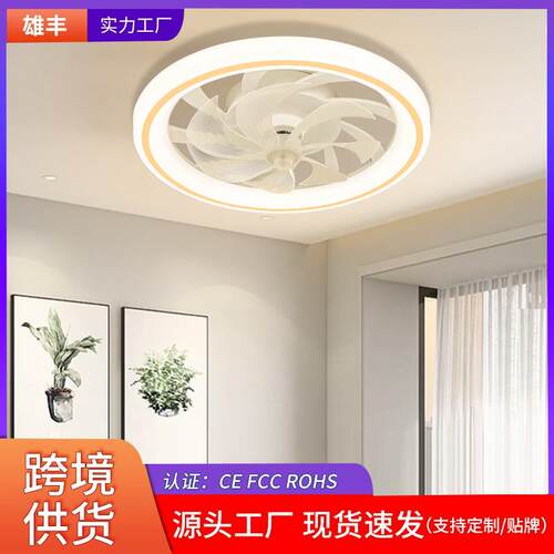 热销风扇灯具客厅卧室现代极薄吸顶风扇灯静音智能隐形吊扇灯